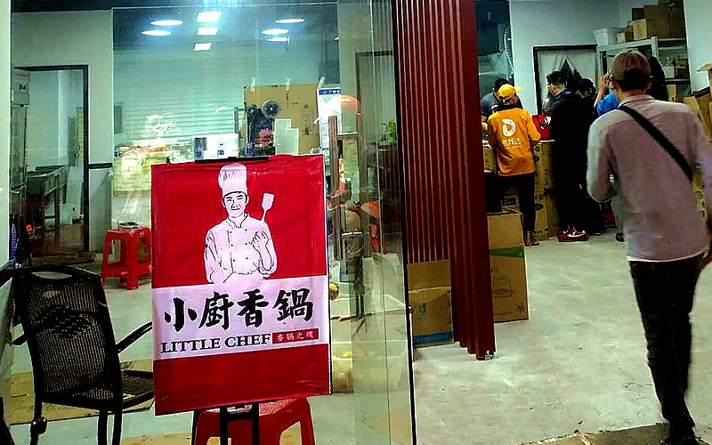 商用自動炒菜機