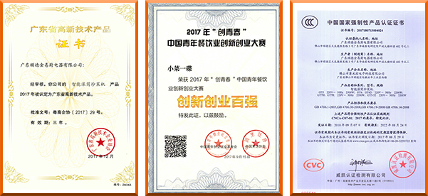 <span>10年+</span>研發(fā)經(jīng)驗(yàn)，資質(zhì)齊全，技術(shù)領(lǐng)先